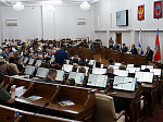 53-я сессия Алтайского краевого Законодательного Собрания